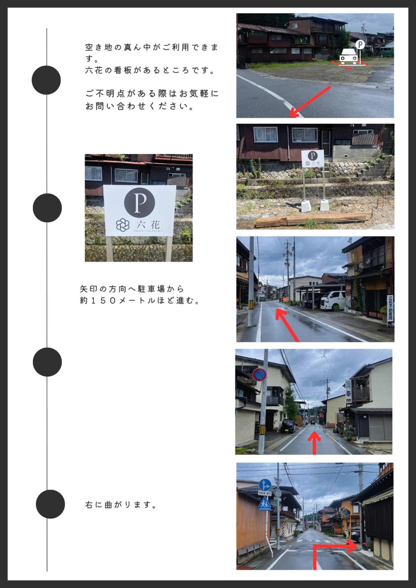 Ferienwohnung Rikka Fukiya Takayama  Exterior foto
